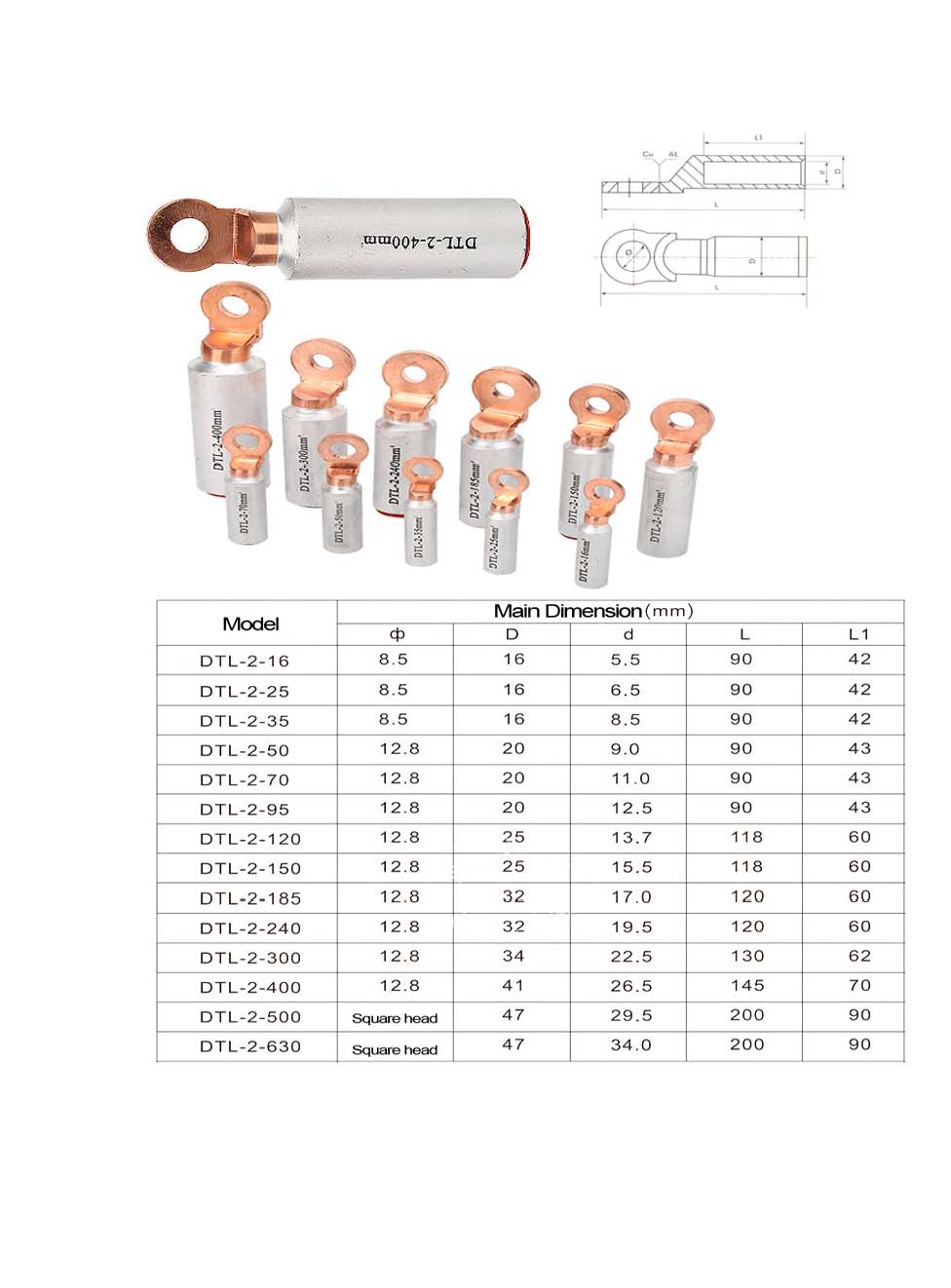 DTL CONNECTOR_页面_5.jpg