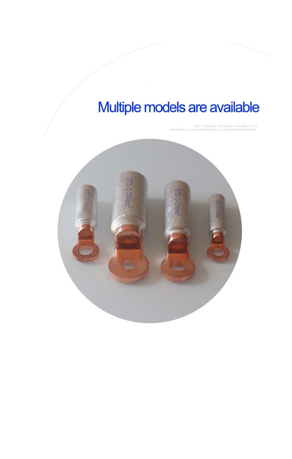 DTL CONNECTOR_页面_3.jpg