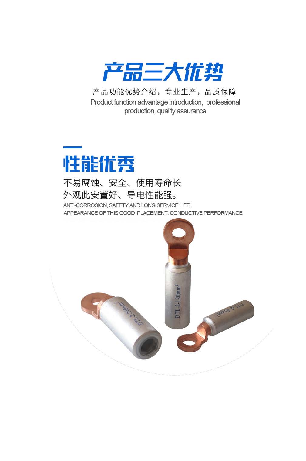 DTL CONNECTOR_页面_2.jpg
