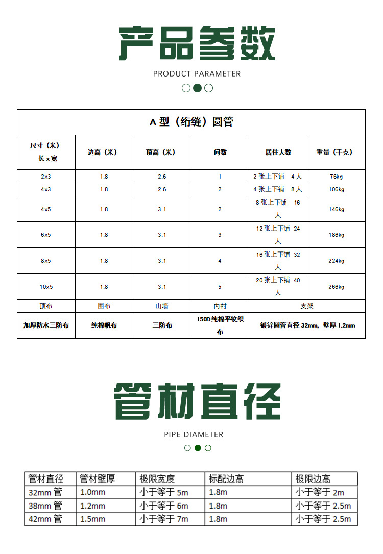 微信图片_20240321111032.png